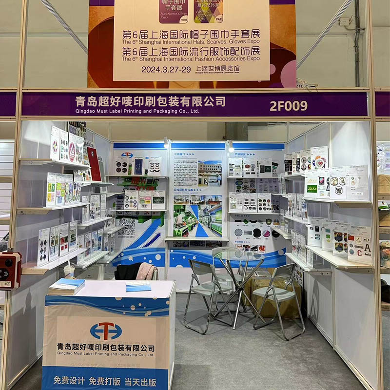 Потрібно лейбл робить сплеск на Shanghai International Expos